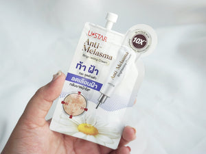 Ustar Anti-melasma Brightening Cream #03017 : ยูสตาร์ ครีม