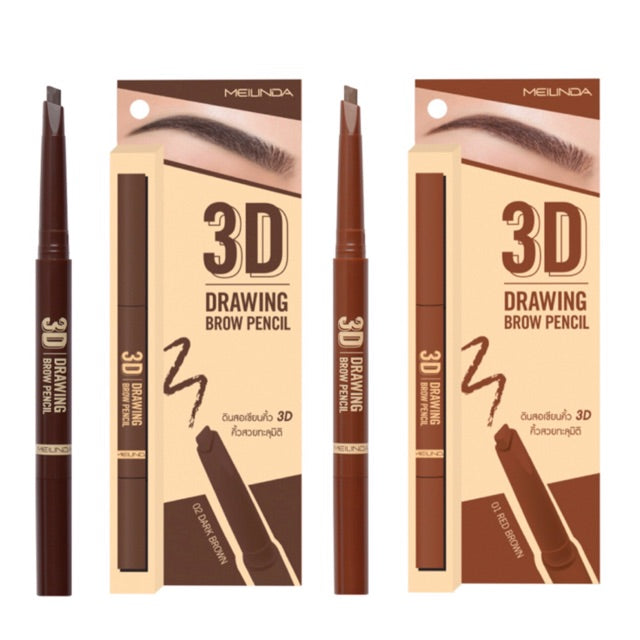 Mei Linda 3D Drawing Brow Pencil #MC3090 : meilinda เมลินดา ดินสอเขียนคิ้ว ทรีดี