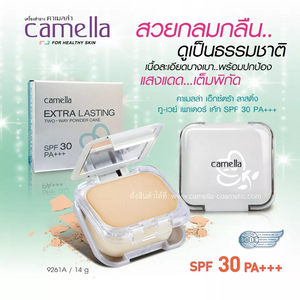 Camella Extra Lasting Two Way Powder Cake SPF30 PA+++ #9261A : คาเมลล่า เอ็กซ์ตร้า ลาสติ้ง แป้งพัฟ