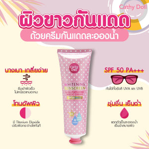 Karmart Cathy Doll L-Glutathione Magic Cream SPF50 PA+++(60ml) : ครีมกันแดด ละอองน้ำ