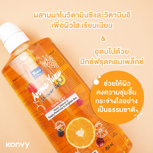 Yoko Aroma Yuzu Shower Gel 950ml. : โยโกะ อะโรมะ ยูชุ เจลอาบน้ำ กลิ่นส้มยูสุ NP