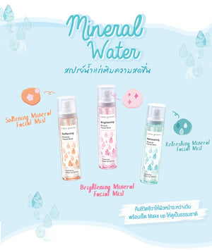 Cute Press น้ำแร่ สเปรย์ Mineral Facial Mist 100ml : cutepress คิวเพรส สเปรย์ น้ำแร่