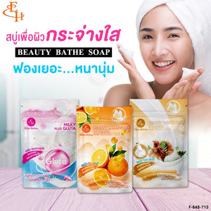 Eliza Helena Beauty Bathe Soap : เอลิซ่า เฮลเล็นน่า บิวตี้ เบธ โซฟ สบู่ ทำความสะอาดผิว