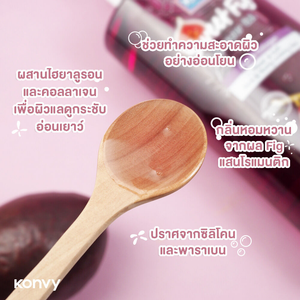 Yoko Sweet Fig Shower Gel 950ml. : โยโกะ สวีทฟิก เจลอาบน้ำ กลิ่นหอมหวานจากผล Fig NP