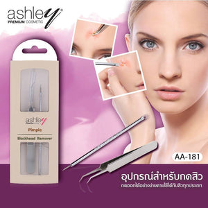 Ashley Pimple Blackhead Remover #AA181 : แอชลี่ย์ อุปกรณ์กดสิว ที่กดสิว