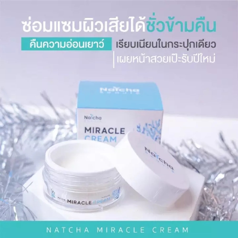 Natcha Beaute Miracle Cream : ณัชชา มิราเคิล ครีม