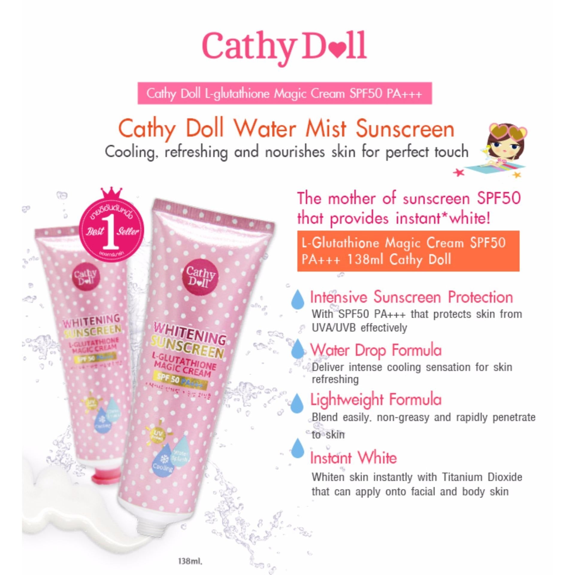 Karmart Cathy Doll L-Glutathione Magic Cream SPF50 PA+++(138 ml) : ครีมกันแดด ละอองน้ำ