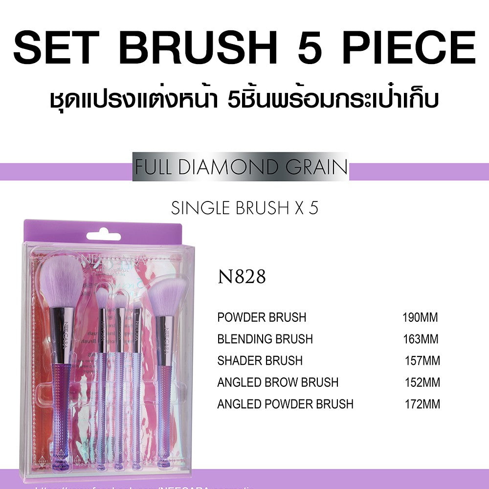 Nee Cara Makeup Brush + Bag #N828 : Neecara เซต แปรงแต่งหน้า 5 ชิ้น + กระเป๋า