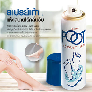 Mistine Foot Deodorant Spray #36006 : มิสทีน สเปรย์ ระงับกลิ่นเท้า