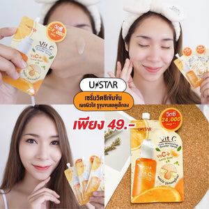 Ustar Vit C Pore Minimizing Booster Serum #03019 : ยูสตาร์ เซรั่ม วิตซี