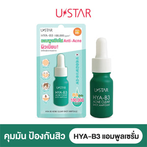 Ustar Hya-B3 Acne Clear Shot Ampoule #03053 : ยูสตาร์ ไฮยา-บี3 แอคเน่ เคลียร์ ช็อต แอมพูล