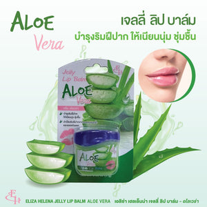 Eliza Helena Jelly Lip Balm :  เอลิซ่า เฮลเล็นน่า ลิป บาล์ม