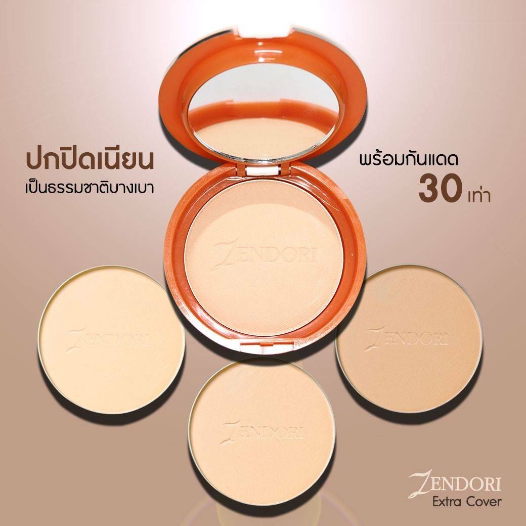 Zendori Extra Cover Foundation SPF30 : แป้งเซนโดริ เอ็กซ์ตร้า (ส้ม)