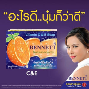 Bennett Vitamin C & E Soap : เบนเนท สบู่ วิตามิน อี สูตร เพิ่ม วิตามิน ซี