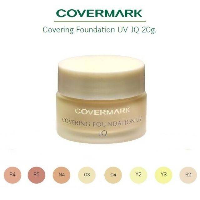 Covermark Covering Foundation UV JQ : คัพเวอร์มาร์ค รองพื้น คัฟเวอริ่ง ฟาวเดชั่น ยูวี เจคิว