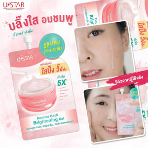 Ustar Bounce Back Brightening Gel #03016 : ยูสตาร์ บอนช์ แบ็ก ไบร์ทเทนนิ่ง เจล