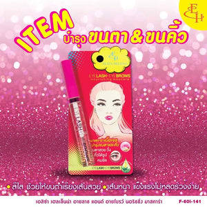 Eliza Helena Eyelash & Eyebrows Nourishing Mascara : เอลิซ่า เฮลเล็นน่า มาสคาร่าใส บำรุงขนตา