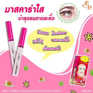 Eliza Helena Eyelash & Eyebrows Nourishing Mascara : เอลิซ่า เฮลเล็นน่า มาสคาร่าใส บำรุงขนตา