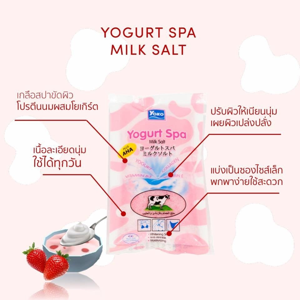 Yoko Spa Milk Salt : โยโกะ สปา มิลค์ ซอล์ท เกลือขัดผิวกาย