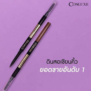 Cosluxe SlimBrow Pencil : ดินสอเขียนคิ้ว