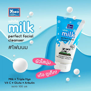 Yoko Gold White Milk Perfect Facial Cleanser : โยโกะ โกลด์ ไวท์มิลค์ เพอร์เฟค เฟเชียล คลีนเซอร์