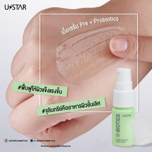 Ustar Pre+Probiotics Double Intensive Repair Serum #03043 : ยูสตาร์ เซรั่ม