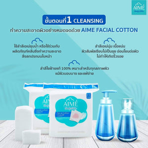 Aime Facial Cotton : เอเม่ สำลี สำลีเช็ดหน้า