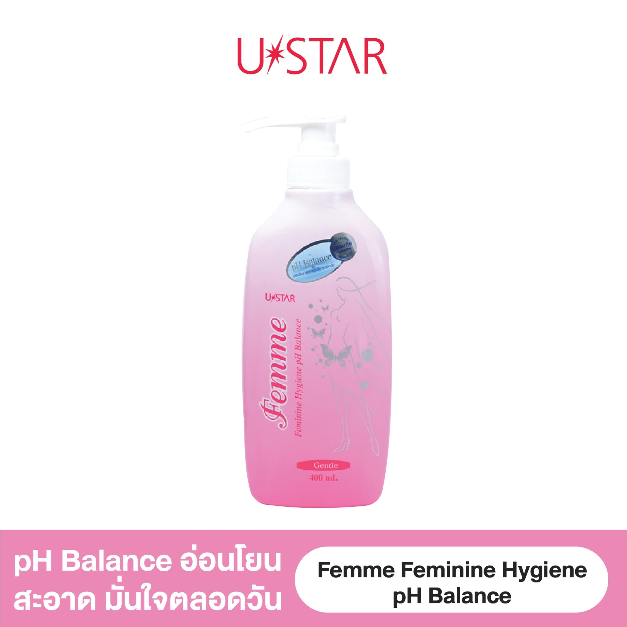 Ustar Femme Feminine Hygiene pH Balance Gentle 400ml #04071 : ยูสตาร์ เฟมมี่ สบู่เหลว อนามัย สูตรอ่อนโยน