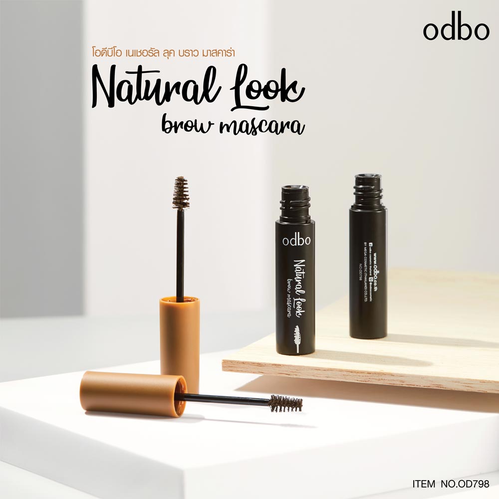 Odbo Natural Look Brow Mascara #OD798 : โอดีบีโอ มาสคาร่า คิ้ว