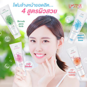 Ustar The Cleansing Foam #030xx : ยูสตาร์ เดอะ คลีนซิ่ง โฟมล้างหน้า 4 สูตรผิวสวย