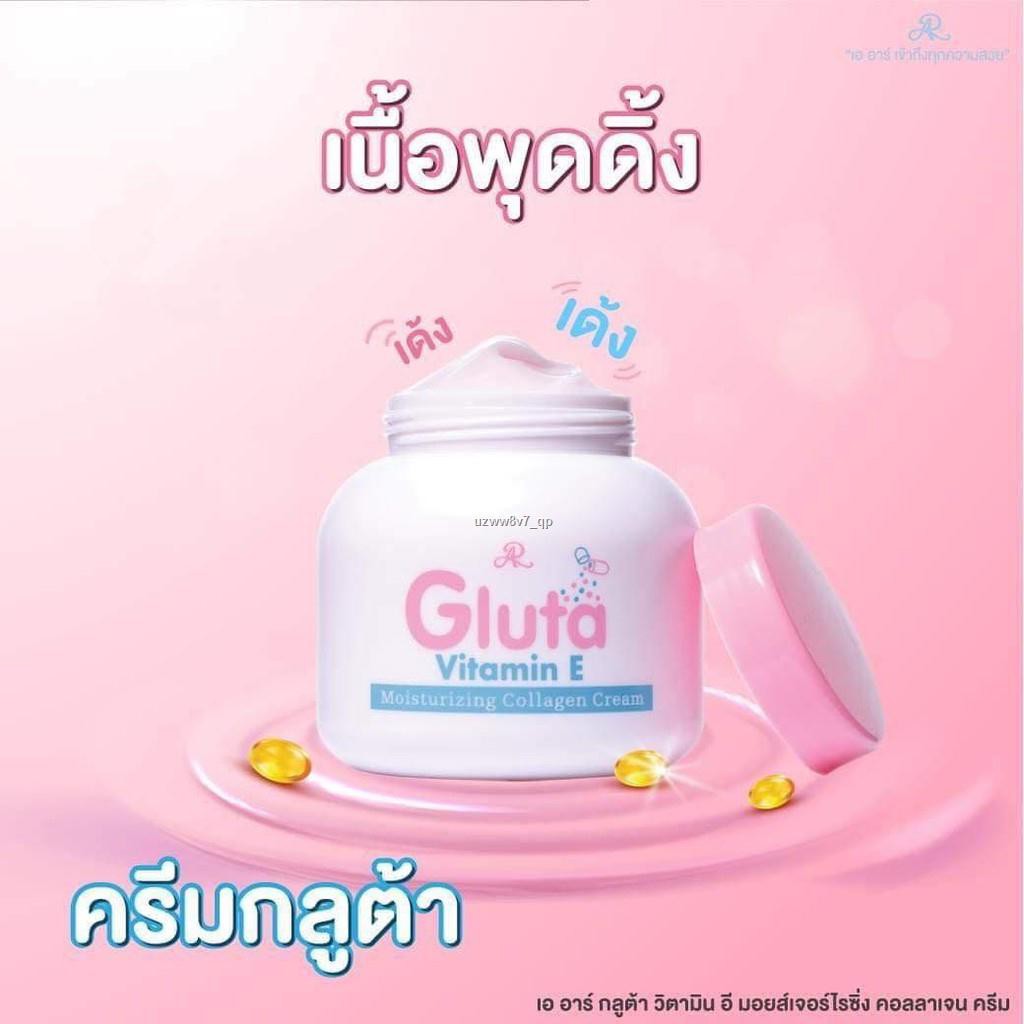 AR Aron Vitamin E 200g : อารอน เอ อาร์ วิตามิน อี มอยส์เจอไรซิ่ง ครีม