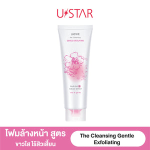 Ustar The Cleansing Foam #030xx : ยูสตาร์ เดอะ คลีนซิ่ง โฟมล้างหน้า 4 สูตรผิวสวย