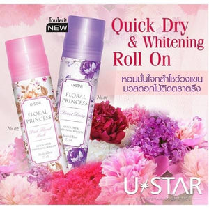 Ustar Quick Dry & Whitening Roll On #016xx : ยูสตาร์ ไวท์เทนนิ่ง โรลออน