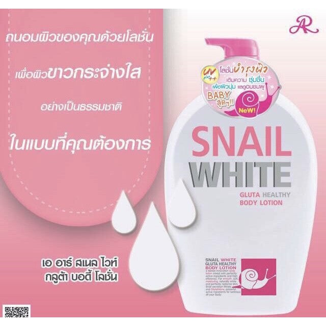 AR Aron Snail White Gluta Healthy Body lotion 800ml : เอ อาร์ สเนล ไวท์ โลชั่นบำรุงผิว ครีม ทาผิว