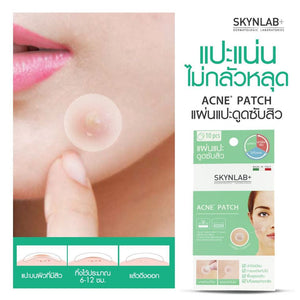 Karmart Skynlab+ Acne Patch : สกินแล็บ แผ่นแปะสิว x 1 ชิ้น