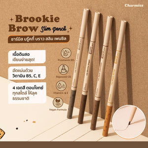 Charmiss Brookie Brow Slim Pencil : ชาร์มิส ดินสอเขียนคิ้ว