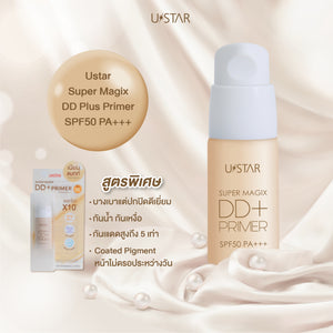 Ustar Super Magix DD Plus+Primer SPF50 PA+++ #23147 : ยูสตาร์ ดีดี ครีม ไพร์เมอร์ 10 กรัม