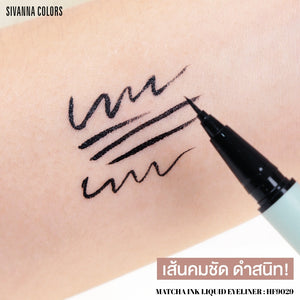 Sivanna Matcha Ink Liquid Eyeliner #HF9029 : ซิวานน่า มัทฉะ อิงค์ ลิควิด อายไลเนอร์