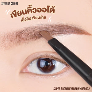 Sivanna Super Brown Eyebrow #HF9022 : ซิวานน่า ซุปเปอร์ บราวน์ อายบราว ดินสอเขียนคิ้ว