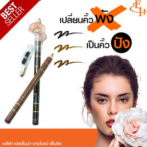 Eliza Helena Eyebrow Pencil : เอลิซ่า เฮลเล็นน่า ดินสอเขียนคิ้ว