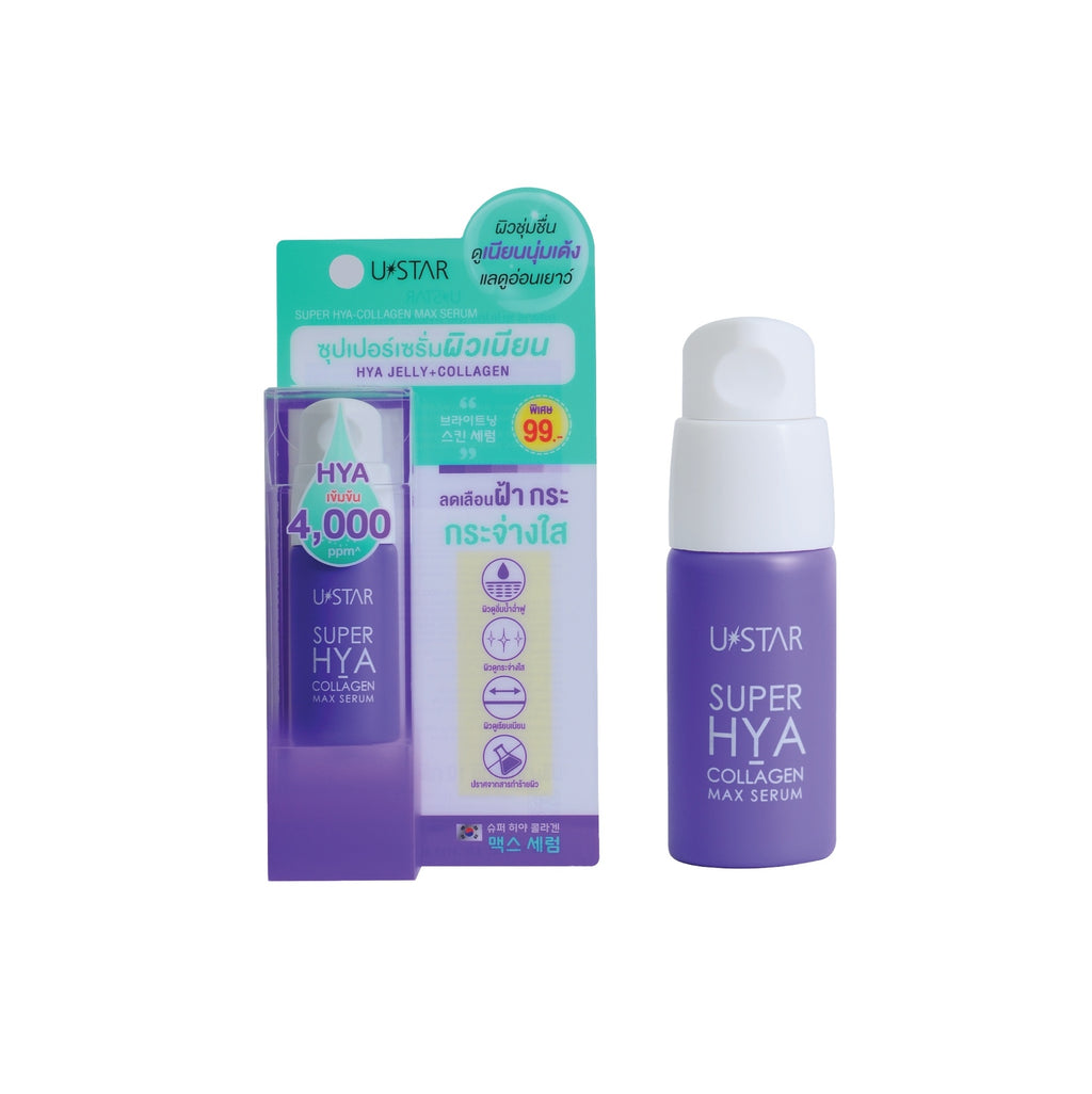 Ustar Super Hya-Collagen Max Serum #03077 : ยูสตาร์ ซุปเปอร์ เซรั่ม ไฮยา คอลลาเจน แม็กซ์ 10 กรัม