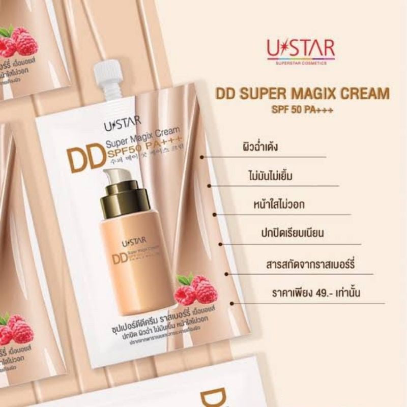 Ustar Super Magix DD Cream SPF 50 PA+++ #30503 : ยูสตาร์ ดีดี ครีม