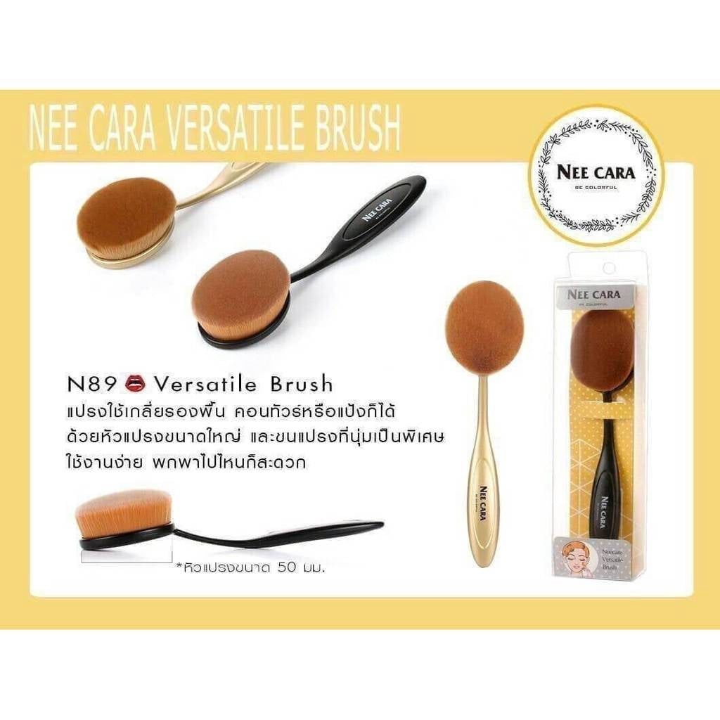 Nee Cara Versatile Brush (N89) : neecara แปรง เกลี่ยรองพื้น