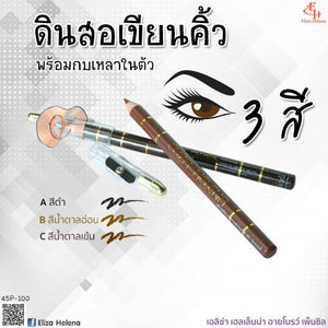 Eliza Helena Eyebrow Pencil : เอลิซ่า เฮลเล็นน่า ดินสอเขียนคิ้ว