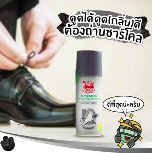 JT Taoyeablok Foot Deodorant Powder : เต่าเหยียบโลก แป้งทาระงับกลิ่นเท้า ผงระงับกลิ่นเท้า