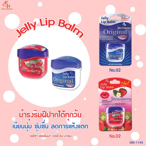 Eliza Helena Jelly Lip Balm :  เอลิซ่า เฮลเล็นน่า ลิป บาล์ม