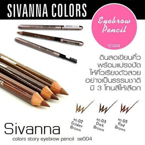 Sivanna Eyebrow Pencil #ES004 : ซิวานน่า ดินสอเขียนคิ้ว ติดทน กันน้ำ เขียนคิ้ว