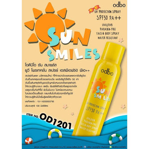 Odbo Sun Smiles UV Protection Spray SPF50 PA+++ #OD1201 : โอดีบีโอ ซัน สมายล์ส สเปรย์ กันแดด