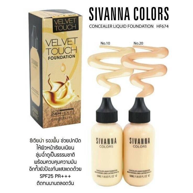 Sivanna Velvet Touch Foundation #HF674 : ซิเวนน่า รองพื้น