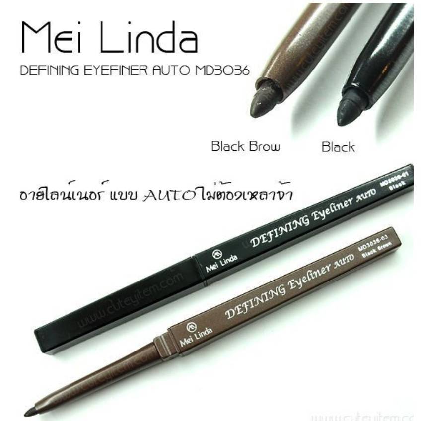 Mei Linda Defining Eyeliner Auto #MD3036 : เมลินดา อายไลเนอร์ แบบหมุน ออโต้